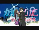 [おそ松さん1期]カラ松のテーマ(仮)が流れるシーンまとめ