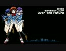 【鋼兵】絶対可憐チルドレン「Over The Future」【sm28539313の単品】