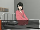スマホで心理掌握！『彼女の気持ちを書き換えて』を実況プレイ！ 終