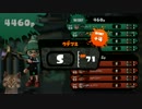 【実況】ジャンプ短縮48積みの地雷神ボールドが往くpart.22前篇【Splatoon】