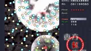 東方初心者の東方紅魔郷Normal攻略　霊夢A
