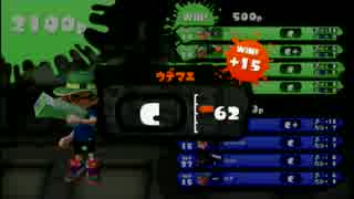 スプラトゥーン、始めました part1 ランク10を超え、いざガチマッチへ