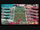 【wlw】ミクサで頑張る　39【AA2・ミクサ】