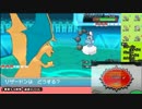 【ポケモンORAS実況】エムリット軸PT最強を目指す！Part30【レーティング】
