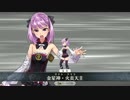 【fate/go】エレナ・ブラヴァツキー　モーション＆宝具纏め。