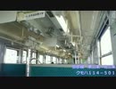 【名/迷列車に乗ろう】#513 変わりゆく北陸の記録 第5部