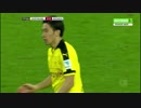 【香川真司今季6得点目】第28節 ドルトムント vs ブレーメン