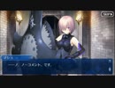 【Fate/Grand Order】約束された勝利のマスター実況【オケアノス編04】