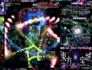 【東方二次創作】東方魔宝城 体験版2 早苗B Lunatic レガシー