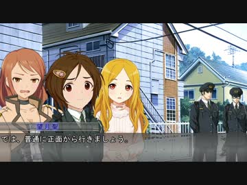 【アイマス×EVE ZERO】いぶます！（仮） 加蓮編第04話 2日目[2/2]