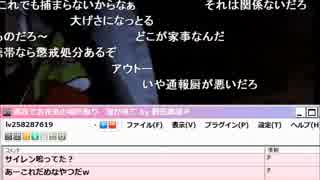 【野田草履】虚偽通報について　警官＆消防と議論　160403
