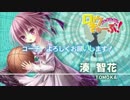 電撃文庫FIGHTING CRIMAX IGNITION 実機OP映像