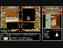 魔導物語1-2-3PC98版-1RTA（32:45）part2/2