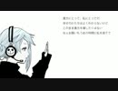 【揺歌サユ】by your side【UTAUカバー】