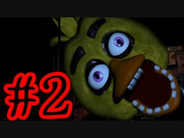 男女実況 B型の奴らの恐怖のピザ屋のバイト 2 Five Nights At Freddy S ニコニコ動画