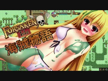 【Forsaken Isle】海賊物語 第2話【ゆっくり実況】