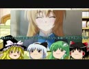 魔理沙のマブラヴ講座16　【シュヴァルツェスマーケン12話分析】