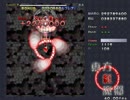 花映塚やってばっかの人が紅魔郷ExNN挑戦（忙しい人向け）