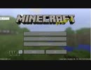 【Minecraft】町おこしをしようとした結果‼part１　(狐丁)