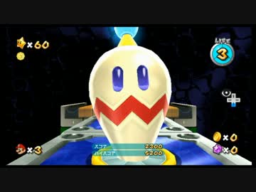 3種縛り(仮)で『マリオギャラクシー2』実況 #61