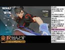【ストV】せんとす生放送 2016.03.01-3【パート1】