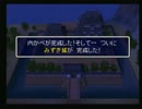 N64で風来のシレン2　【実況】 Part10