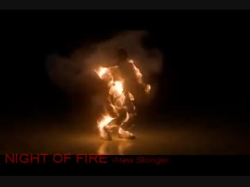 NIGHT OF FIRE ーNew Stongers Generation Mixー NIKO