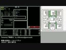 『wizardryで物語る 2』 day40-4
