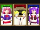 【MMD】18禁ゲームキャラでLove Logic【ジャンル混合】