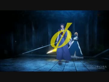 【音声差替】セイバーvsアサシンに仮面ライダー555の効果音入れてみた。