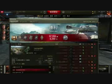 no88, [WOT] AMX 13 57 {マリノフカ}　Mバッチ取得　[ D M T ]