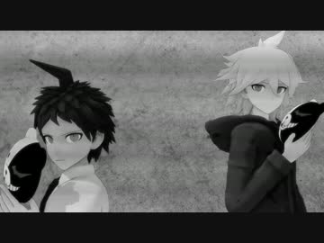 【ネタバレ注意】日向・狛枝でアンデッドエネミー【ダンガンロンパMMD】