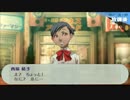 迫真特別課外活動部　ペルソナ使いの裏技.Part10