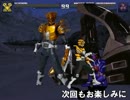 【MUGEN】第２回オール仮面ライダートーナメント【Part7】