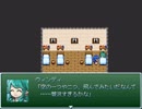 【VIPRPG】 魂渇～コンカツ・魂からの渇望～