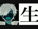 【刀剣乱舞】おだて組＋爺のcrazy毒入りスープ【CoC TRPG】part,2
