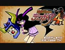 ゆかり戦記ディスガイア4　第3話【結月ゆかり＆ゆっくり実況プレイ】