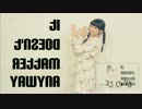 （反転）【ぴのぴ】It doesn't matter anyway【オリジナル振付】