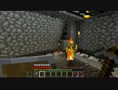 ゆっくり平凡なマイクラ生活　part9