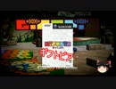 【ゆっくり】埋もれた名作ギフトピアゆっくり実況プレイPart１