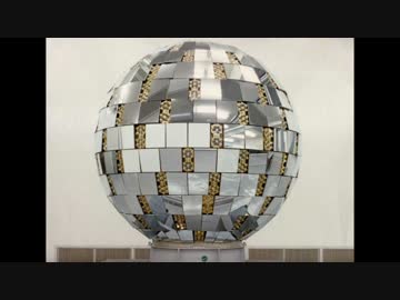 迷衛星の軌跡 #15 新・宙飛ぶミラーボール