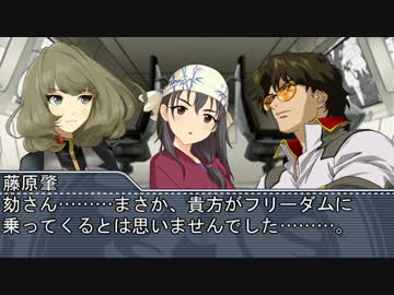 【モバマス×gジェネ】モバジェネワールド34－4『戦う理由』