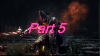 【実況】火になりたい灰の冒険 part5【Darksouls3】