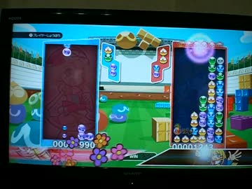 ぷよテト　ぷよ勝負23