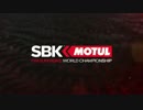 【SBK2016】Round3 Aragon  WSBK Race1