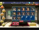 第4回農耕杯　千年戦争アイギス　王城奪還☆１（鉄１２）＋勇者