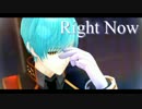 【MMD刀剣乱舞】今この瞬間だけ【一期一振】
