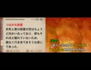 迫真探偵部・放火殺人の裏技.ar25