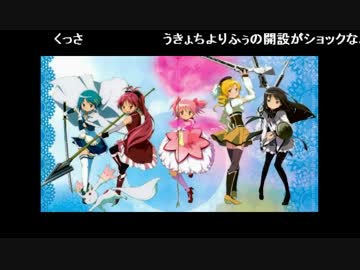 [2016.04.01]永井先生のニコ生1（コメビュ打開）