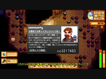 【Stardew Valley】ゆっくり自然生活#27【ゆっくり実況】